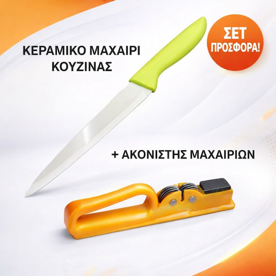 Panora Σετ