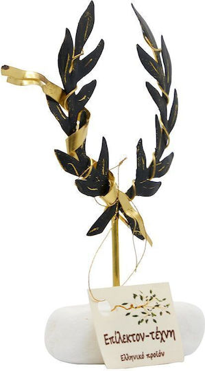 Epilekton Art 01-288 Handmade Tabletop Decor Brass Olive 10x15