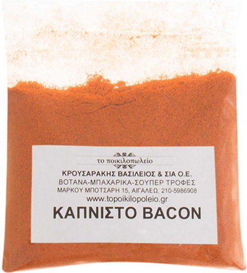 Μπέικον Bacon Καπνιστό 200 Γρ