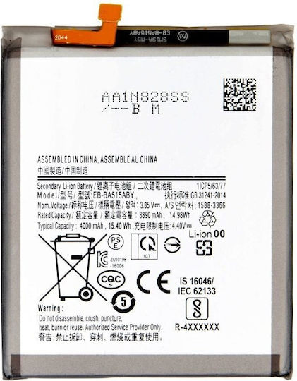 Συμβατή Μπαταρία Αντικατάστασης 4000mAh για Galaxy A51Samsung A515F Galaxy A51.