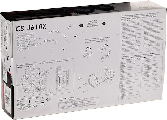 JVC Комплект Автомобилни Високоговорители CS-J610X 6.5" с 30W RMS (Двоен конус)