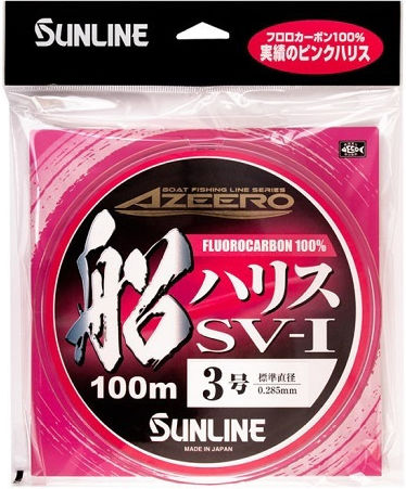 Sunline Azeero Fune Sv-1 Fluorocarbon 0.285mm 100m