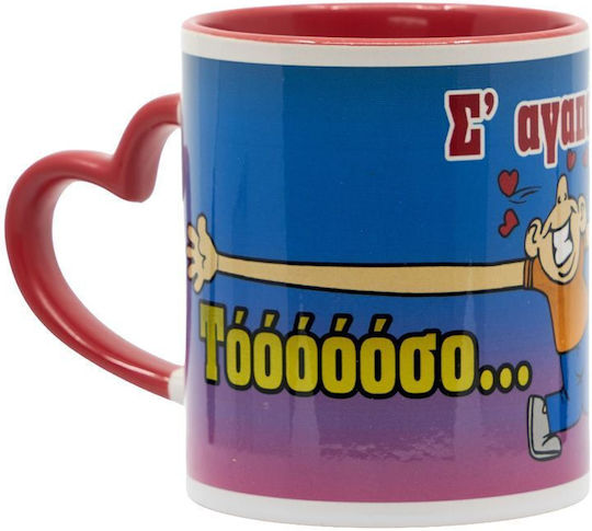 Taxidis Mug Valentine's Day Porcelain Handle Heart Shape 10x14 Taxidis Mug Valentine's Day Porcelain Handle Heart Shape 10x14