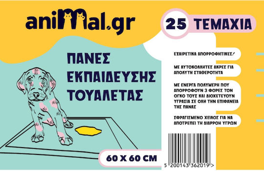 Animal Επιδαπέδια Πάνα Σκύλου με Αυτοκόλλητο 60x60cm 25τμχ