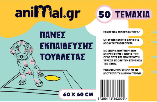 Animal Pampers pentru câini 60x60cm 50buc