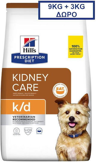 Hill's Prescription Diet Kidney Care K/D 9kg Dry Food for Adult Dogs with Chicken and Rice