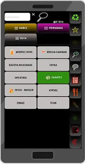 Система за Приемане на Поръчки Delivery Take Away Месечен Абонамент