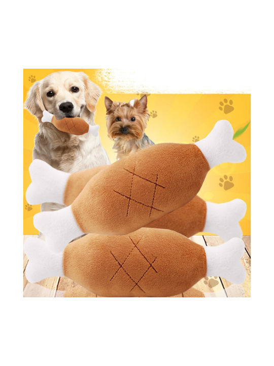 Animal Plush Toy Dog with Sound 19εκ. 1pcs Chicken boutiques