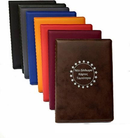 Metron Car Document Case για Δίπλωμα-Κάρτες-Εισιτήρια
