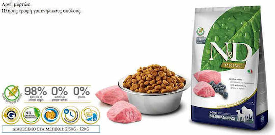 Farmina N&D Grain Free Adult Medium 12kg Dry Food Grain-Free for Adult Medium Breed Dogs with Lamb