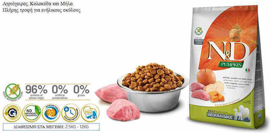 Farmina N&D Pumpkin Medium & Maxi 12kg Ξηρά Τροφή χωρίς Σιτηρά για Ενήλικους Σκύλους Μεσαίων & Μεγαλόσωμων Φυλών με Χοιρινό και Κολοκύθα