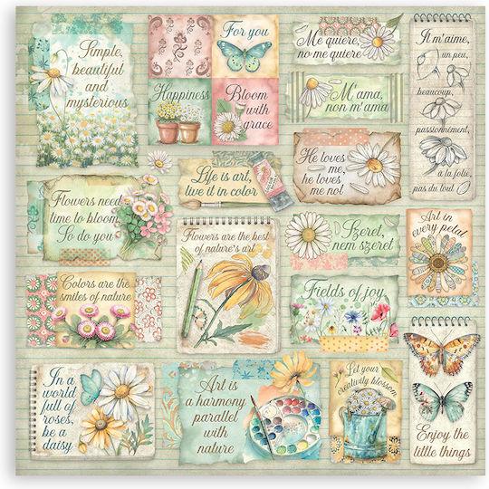 Хартии Скрапбукинг 10 Бройки 20.3×20.3см Stamperia Daisy Art