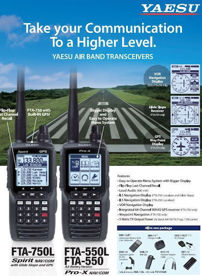 Yaesu FTA-750L Airband VHF 5W с Монохромен Екран В Черен Цвят