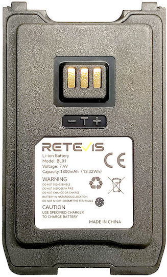 Retevis 9060110875 Battery Wireless Transceiver for C1