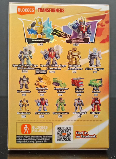 Фигура за Действие Transformers 5.5 см