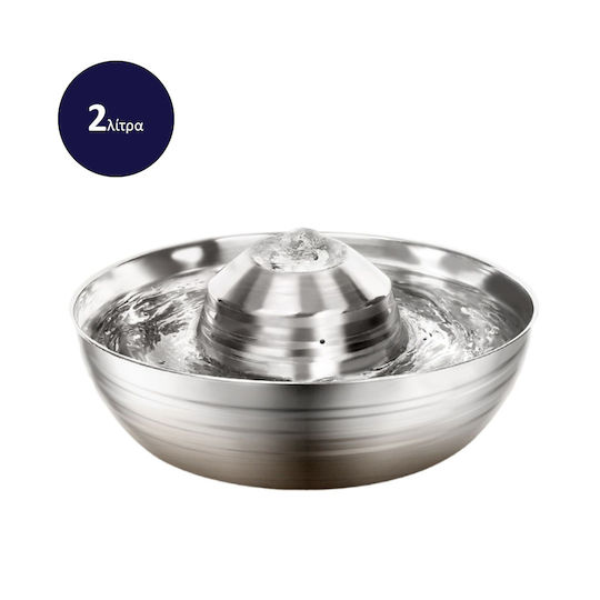 Stainless Steel Water Fountain for Dog & Cat 2lt 24x9.5cm