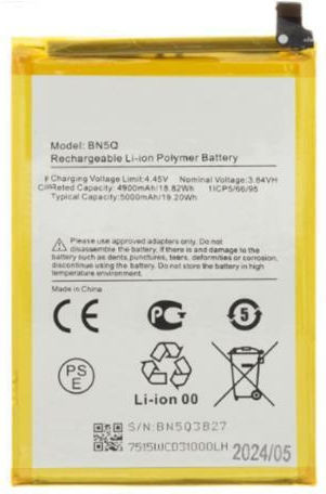 Συμβατή Μπαταρία Αντικατάστασης 5000mAh για Redmi 12C