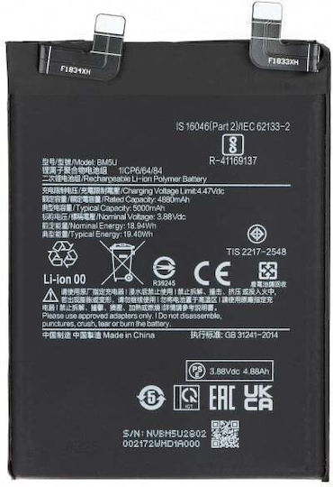 Συμβατή Μπαταρία Αντικατάστασης για Xiaomi Redmi Note 13 Pro+
