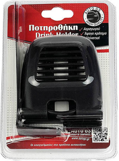 Auto Gs Car Cup Holder SJ-935 1 Position with Adhesive Tape in Black Color 22503