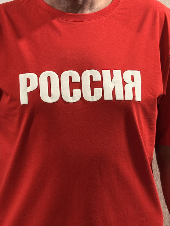 Blouse Russia Russia T-Shirt Russia