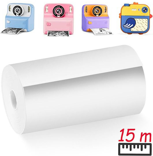 Maxlife Photo Paper Instant for Inkjet Printers 25 Sheets