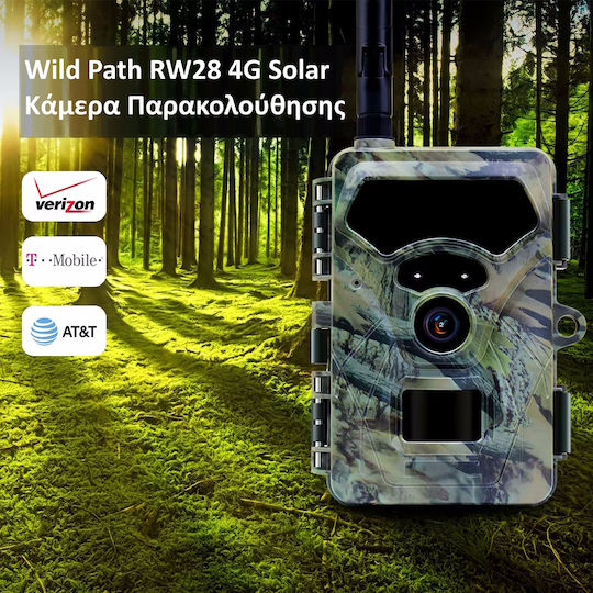 Wild Path RW28 Κάμερα Κυνηγιού Νυχτερινής Λήψης