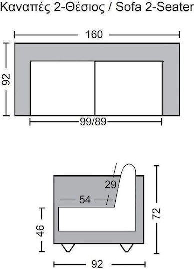 Честърфийлд Двуместен Диван Естествена Кожа Кафяв 160x92x72см Е9574,2