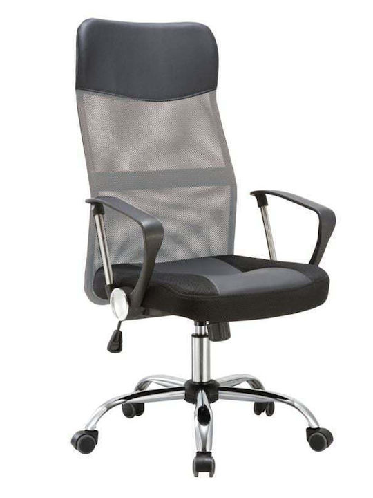 Διευθυντική με Ανάκλιση Γκρι - Μαύρο