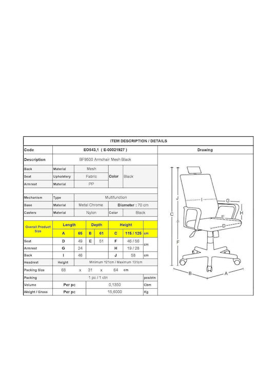 Executive Office Chair with Arms Black