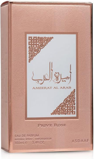 Asdaaf Ameerat Al Arab Prive Rose Парфюмна Вода 100 мл