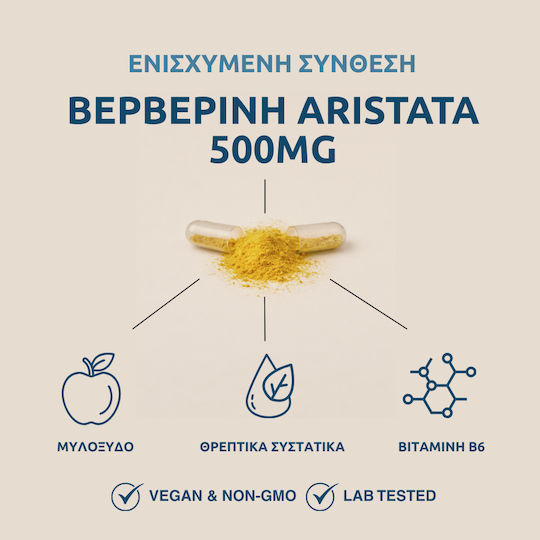 Aromavita Berberine Advanced Metabolism Complex 500mg 60 veg. caps