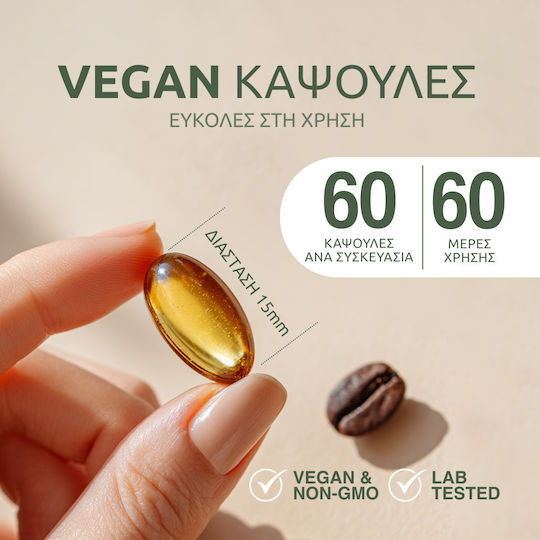 Aromavita Oil of Wild Oregano 10000mg 60 φυτικές κάψουλες