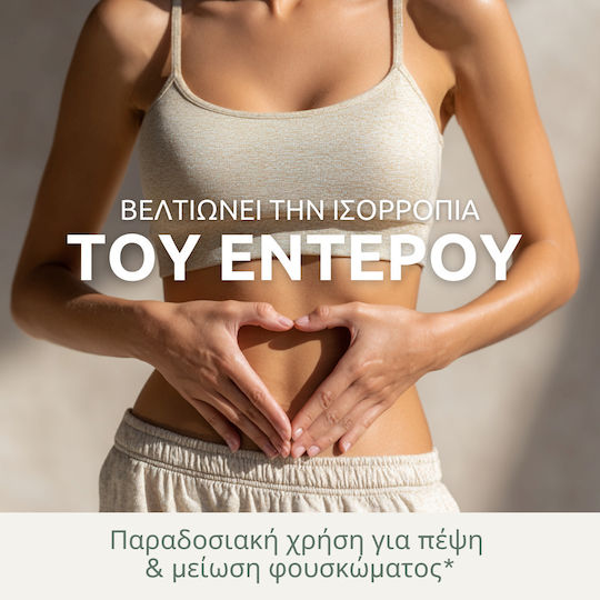 Aromavita Oil of Wild Oregano 10000mg 60 φυτικές κάψουλες