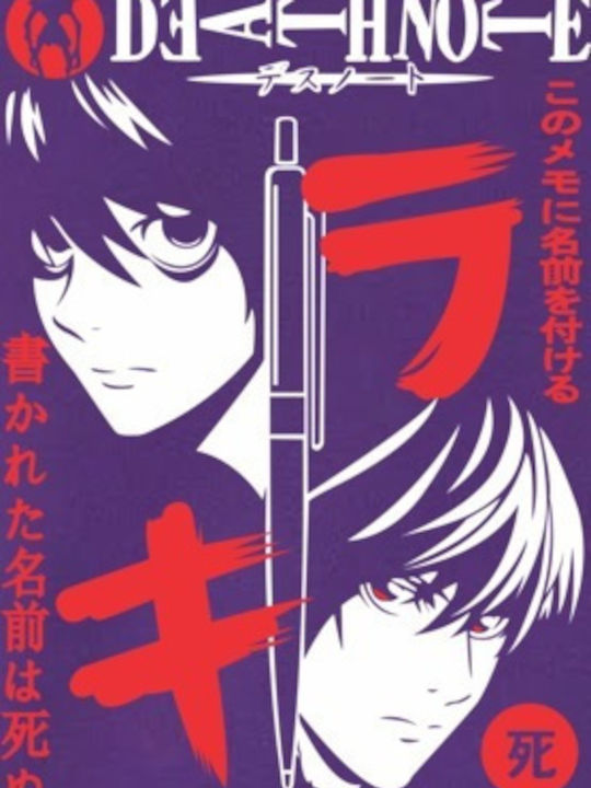 Блуза С Качулка Death Note Rules Poster Pop Culture Лилава