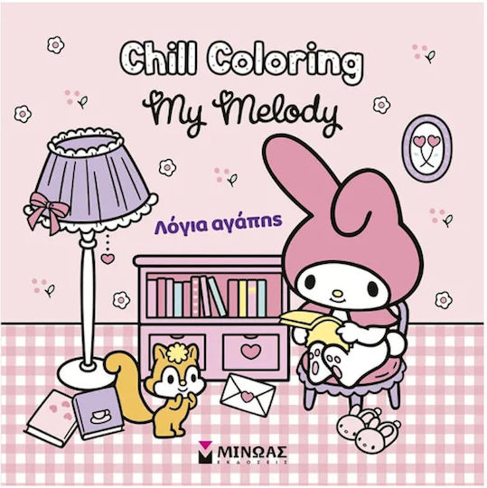 Cinnamoroll Chill Coloring Mia Stalia Kanela