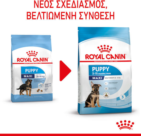 Royal Canin Maxi Puppy 3kg Dry Food for Large Breed Puppies with Poultry, Rice and Pork