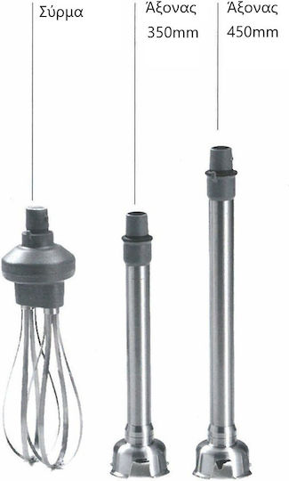 Sirman Vortex 75vt Commercial Hand Blender with 125mm Shaft and 750W Power