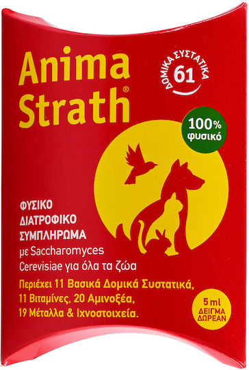 Anima Strath 60tabs за укрепване на имунната система