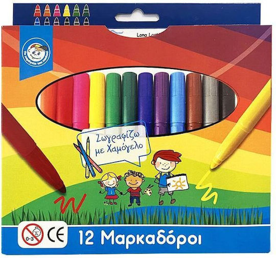 The Littlies Drawing Markers 5mm Coarse Set of 12 Colours