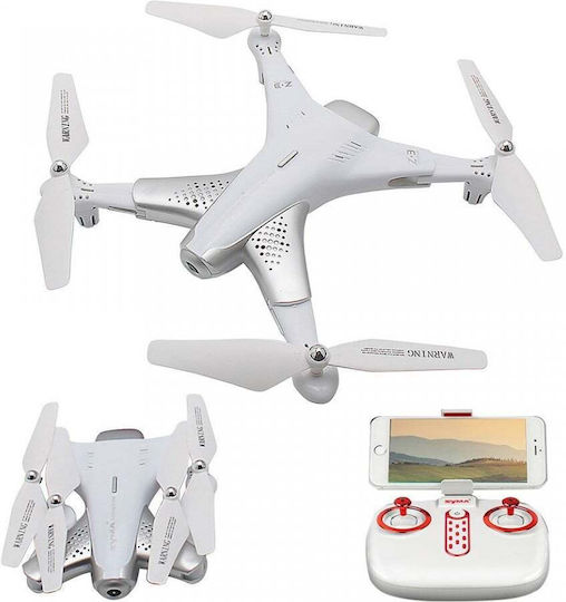Syma Μπαταρία Li-Po 3.7V 300mAh 1S για Drone