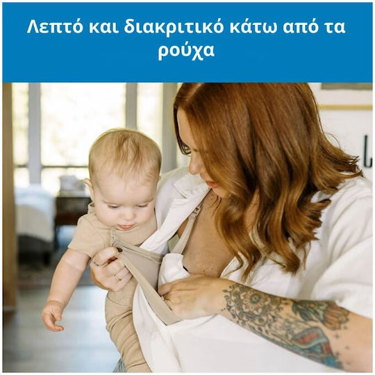 Dr. Brown's Επιθέματα Στήθους 30τμχ