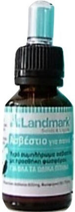 Landmark Добавка за Хранене за Птици 15ml