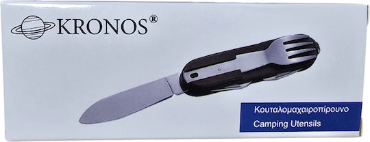 Κουταλομαχαιροπίρουνο Kronos K410