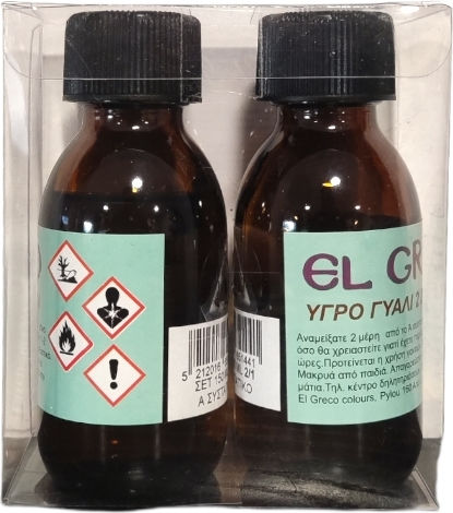 El Greco Glass Effect Ρητίνη Δύο Συστατικών 150ml