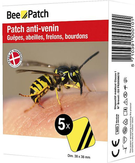 MFH Bee Patch Anti Venom Συσκευή Αναρρόφησης Δηλητηρίου