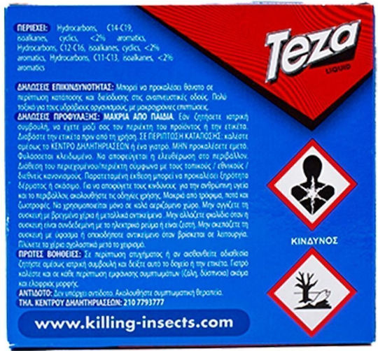 Teza Odorless Insect & Pest Repellent Spray Teza Odorless Insect & Pest Repellent Spray