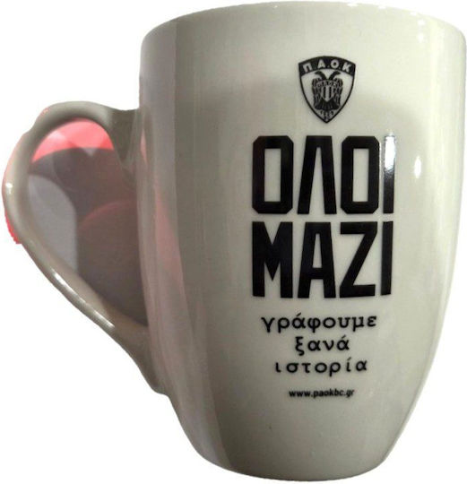 CHartini Poli Keramik Tasse 330ml
