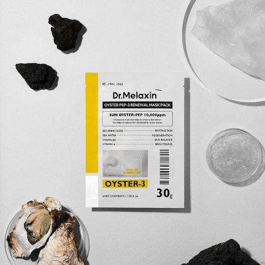 Dr. Melaxin Μάσκα Προσώπου