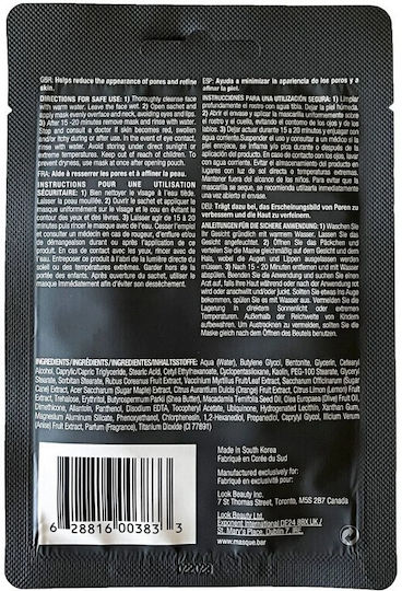 Masque Bar Μάσκα Ομορφιάς Προσώπου για Αναζωογόνηση / Λάμψη 15ml