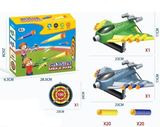 Alista Home Kids Pistol